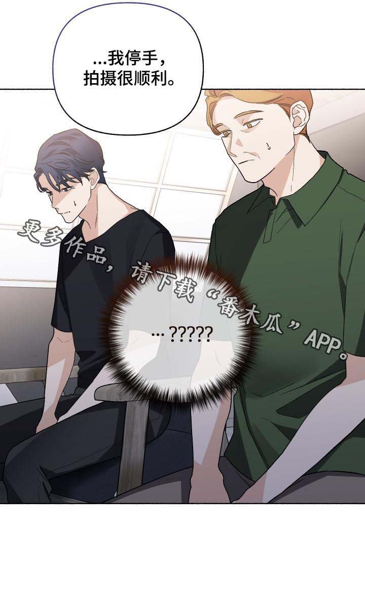 第66话17