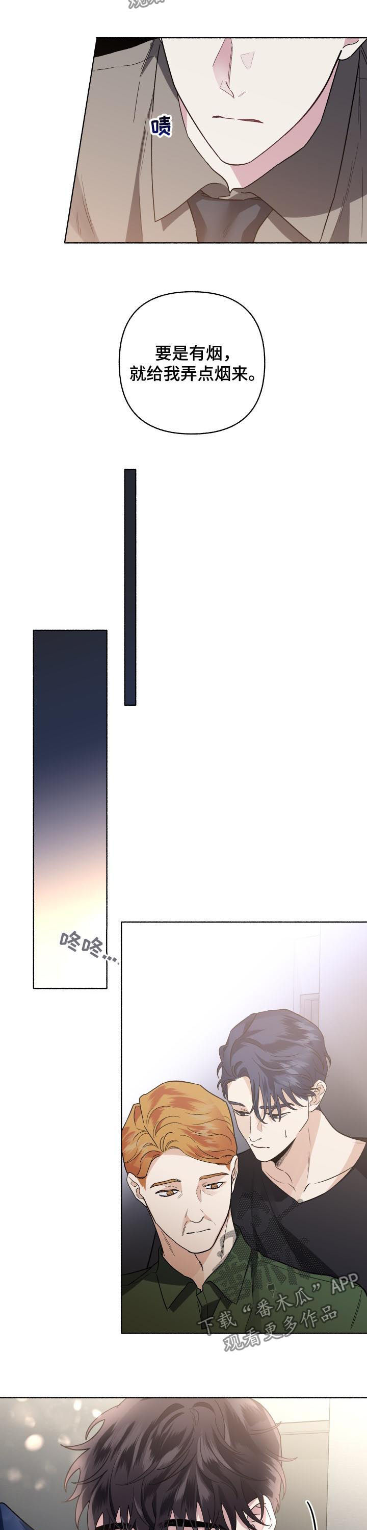 第66话15