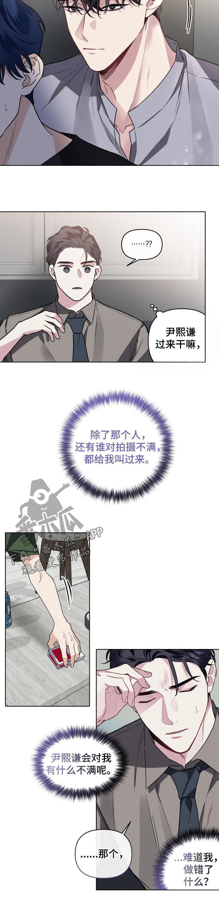 第66话16