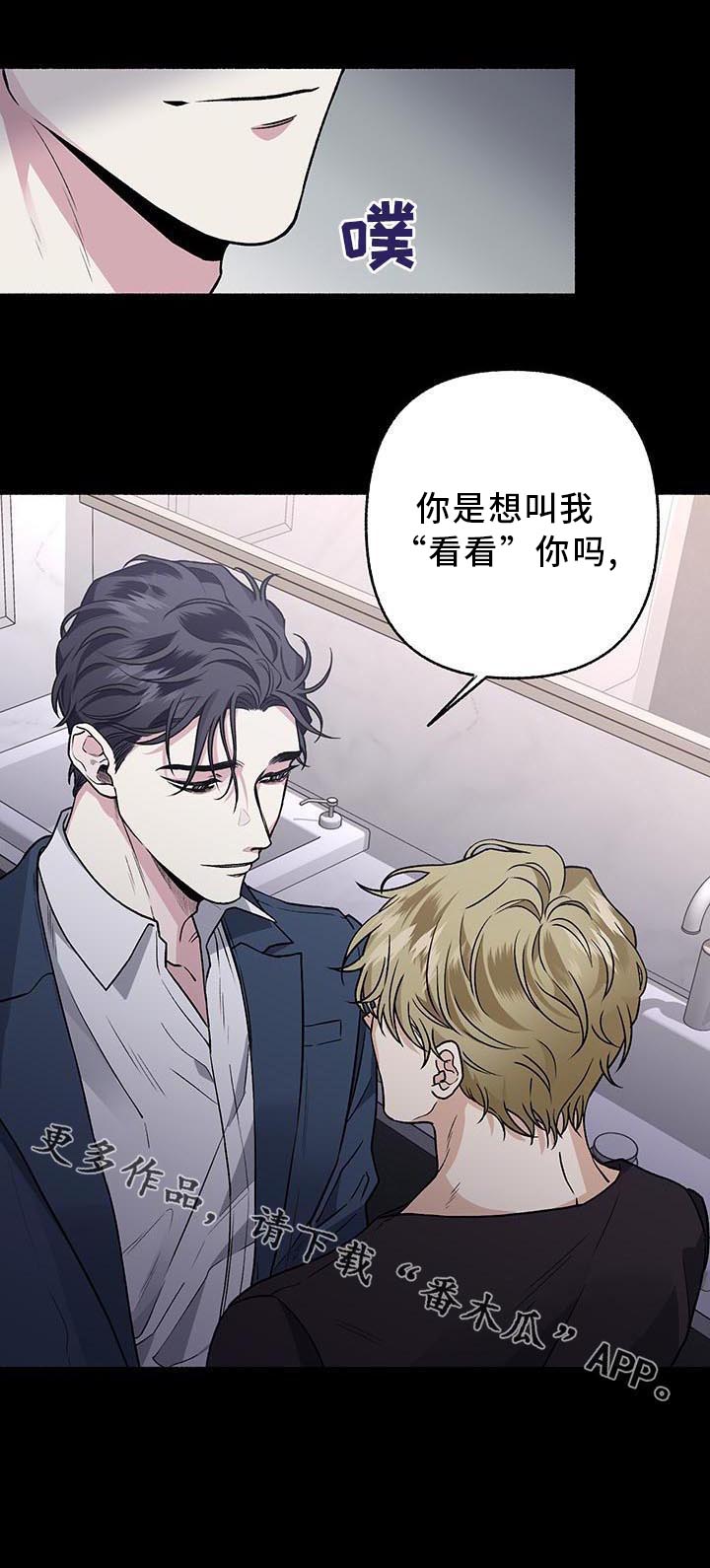 第54话17