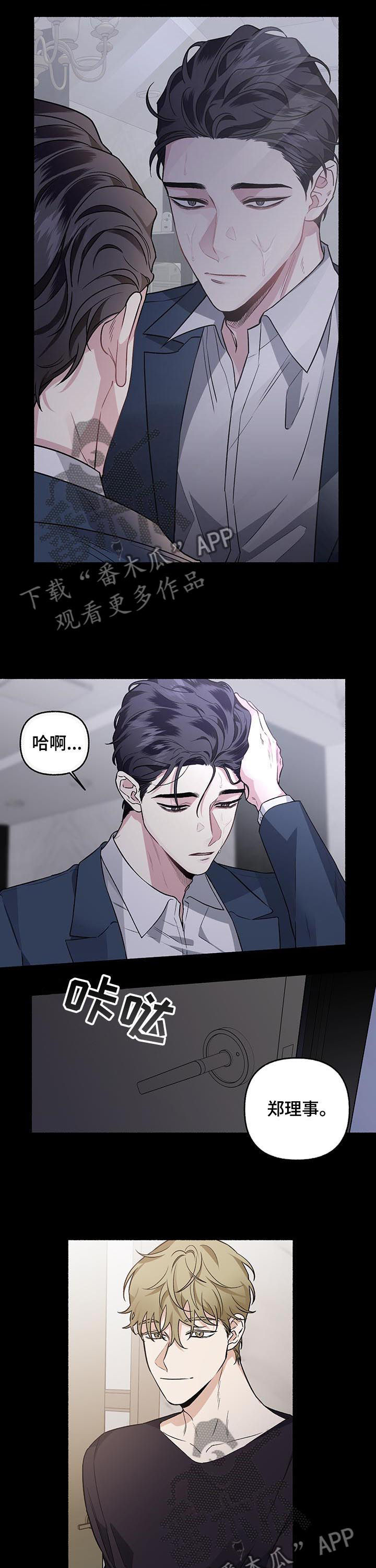 第54话15