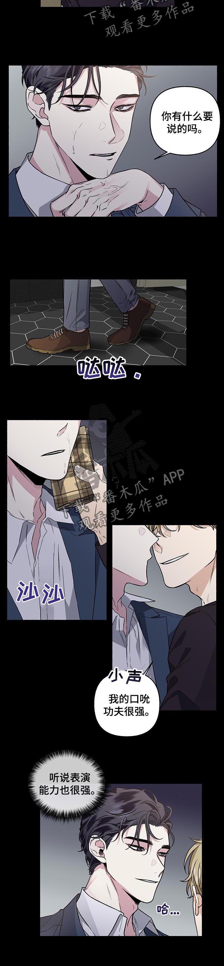 第54话16