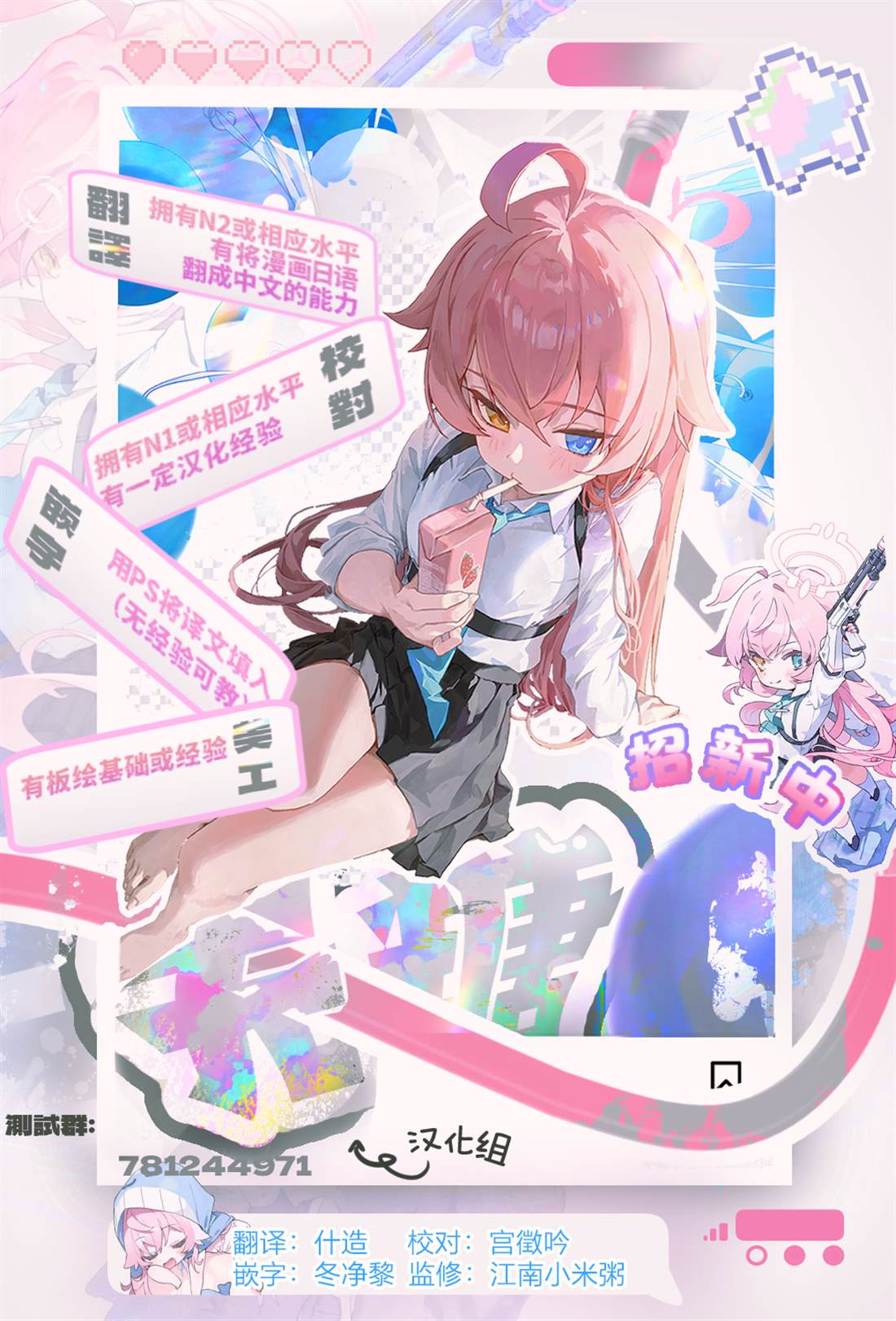 第2话24