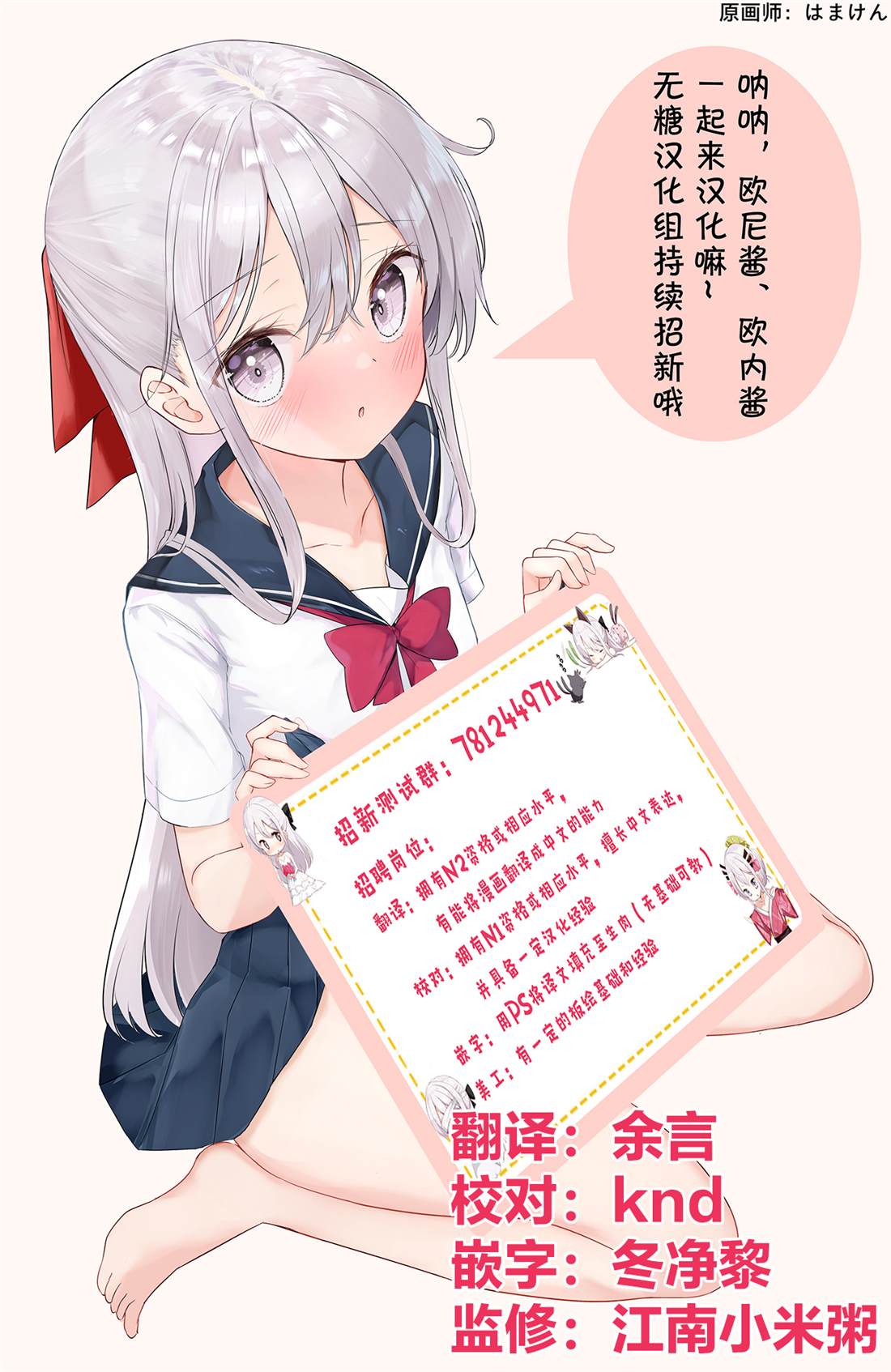 第3话22