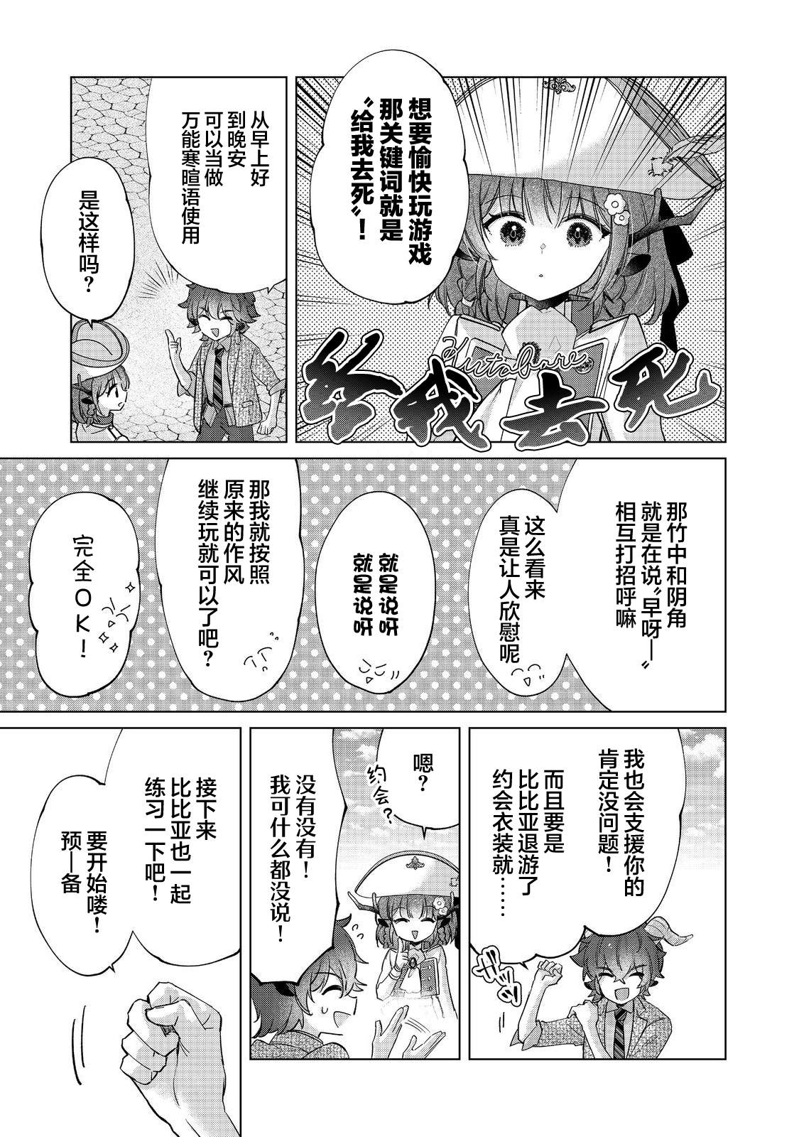 第14话14