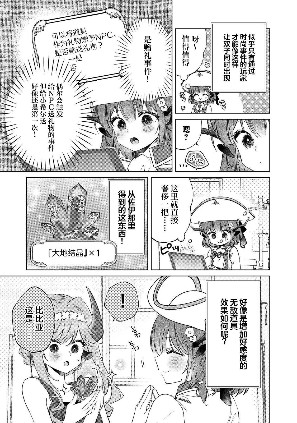 第14话18
