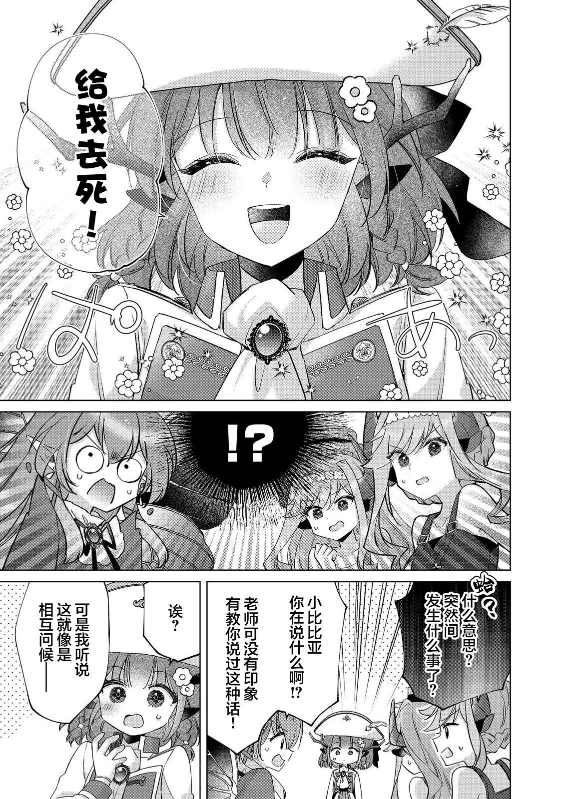 第14话26