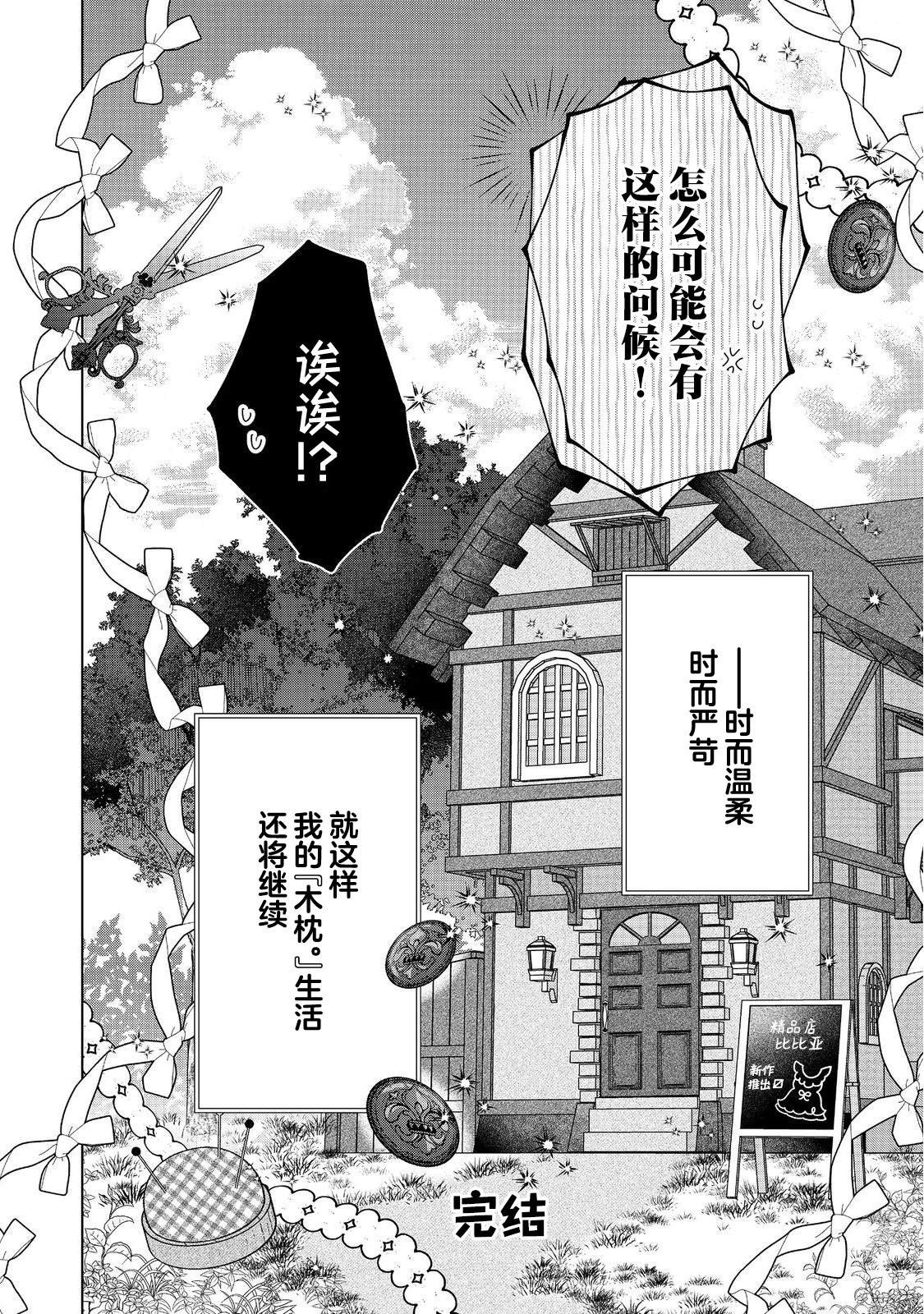 第14话27