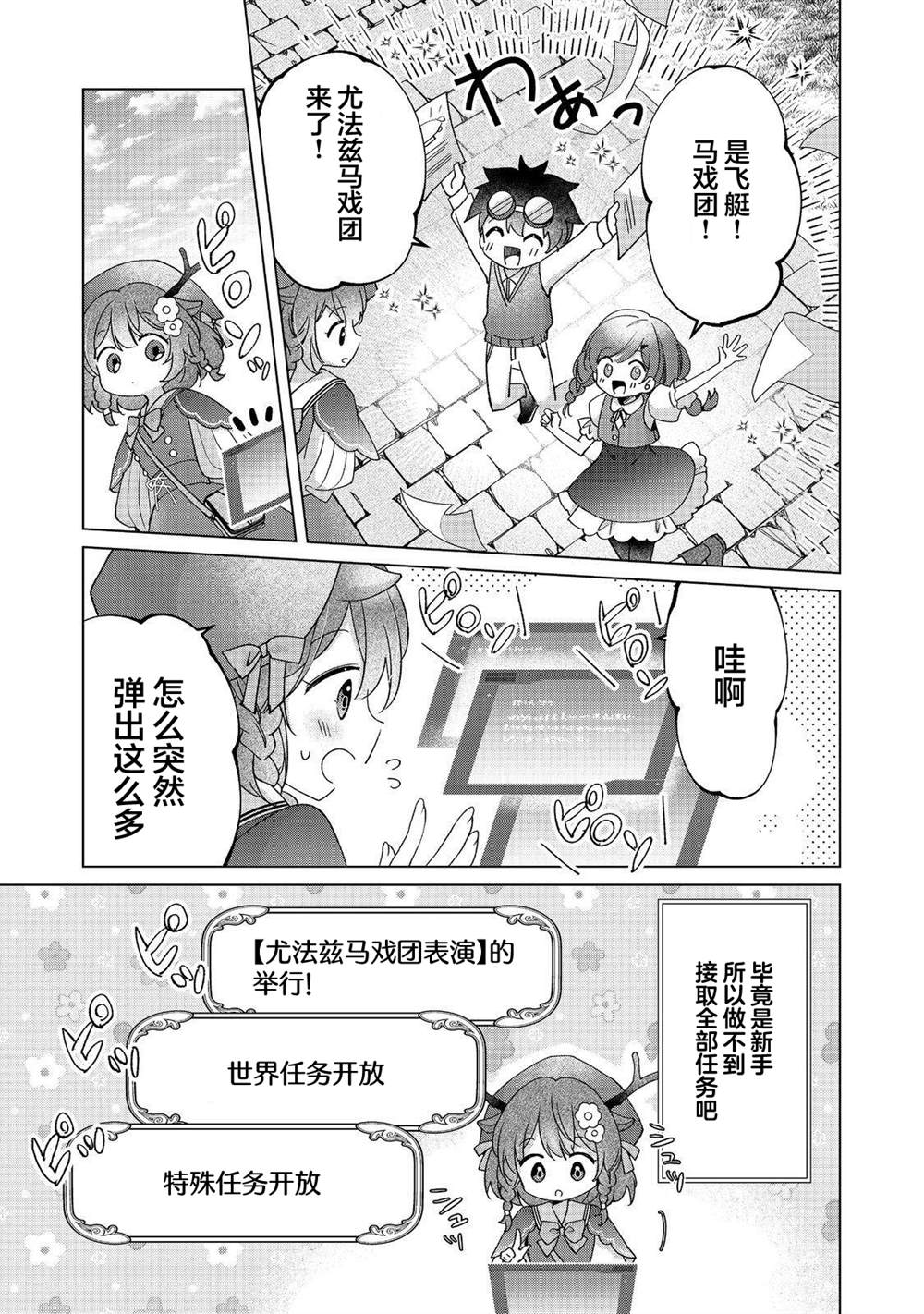 第1话25