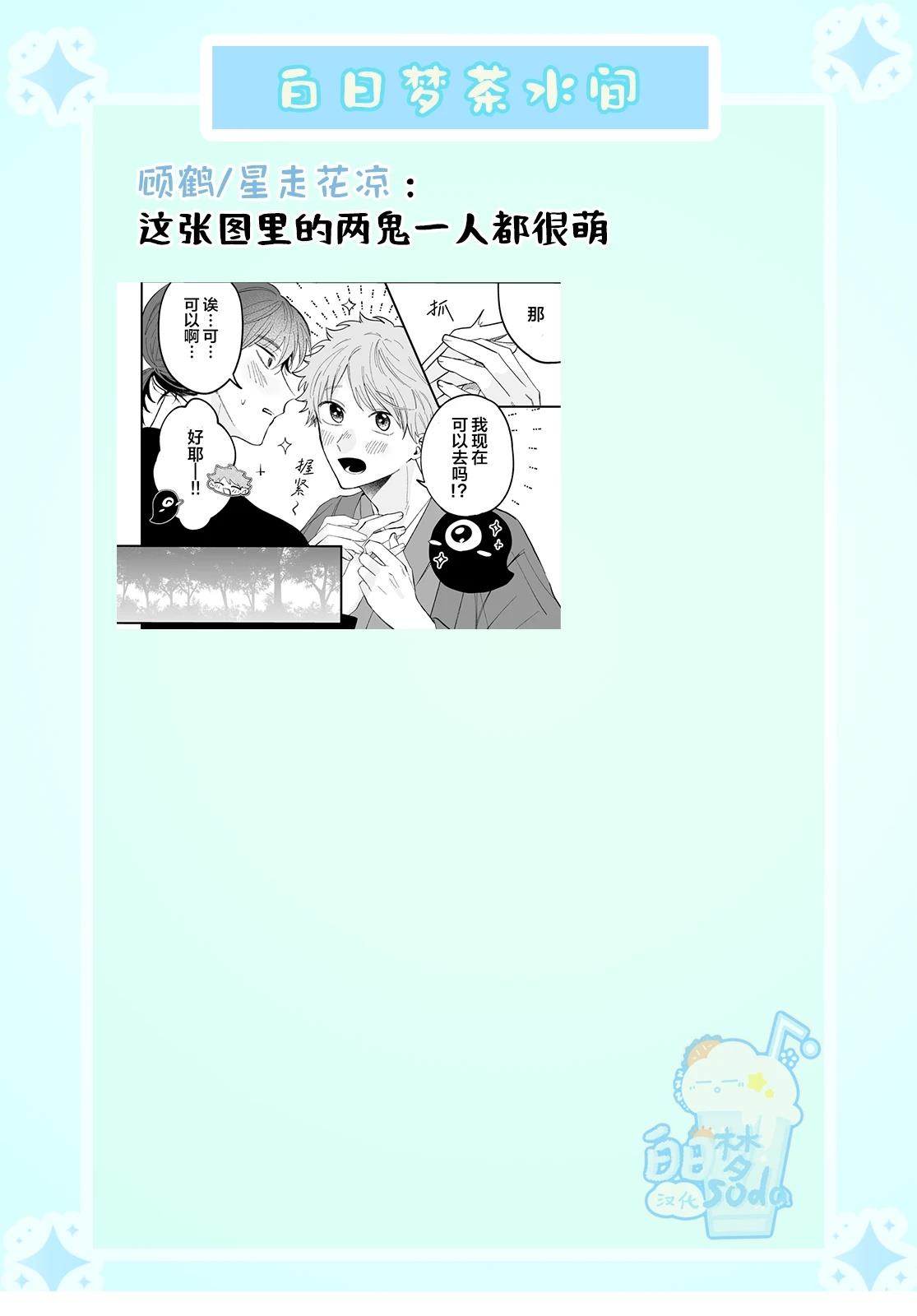 第4话8