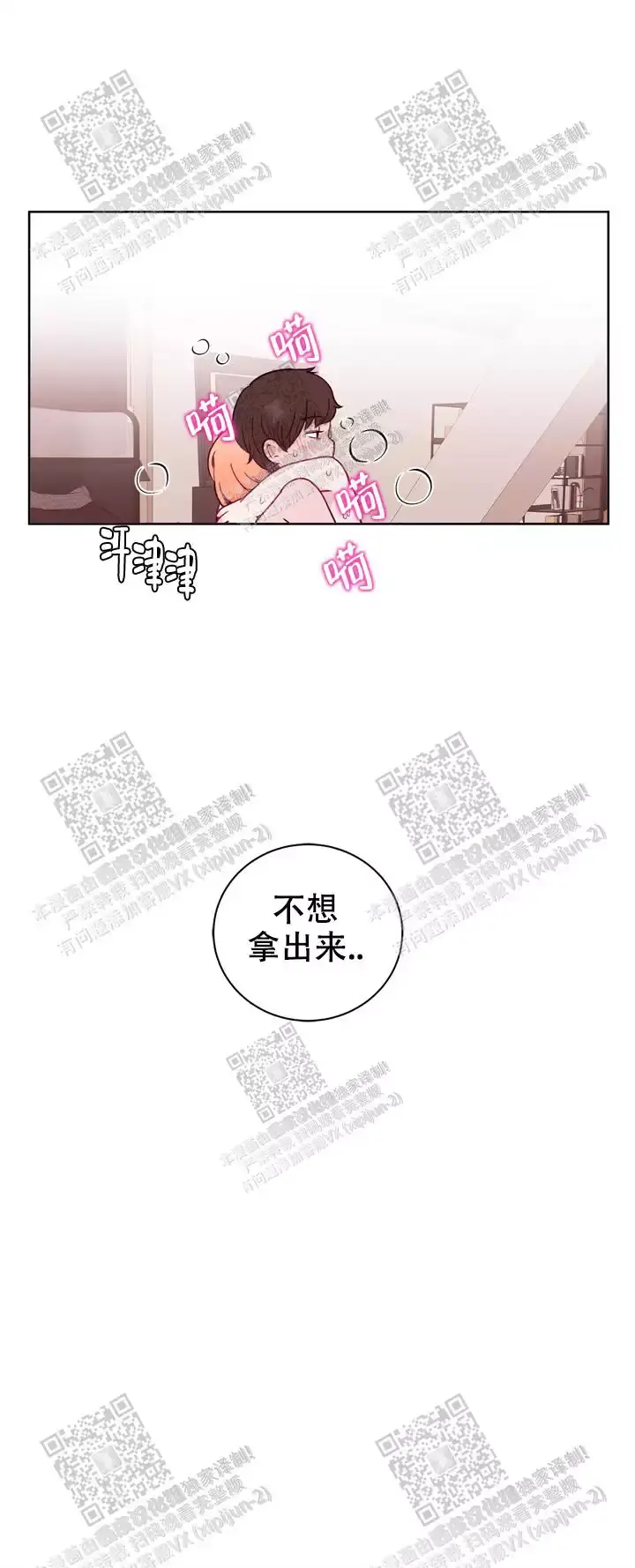 第39话10