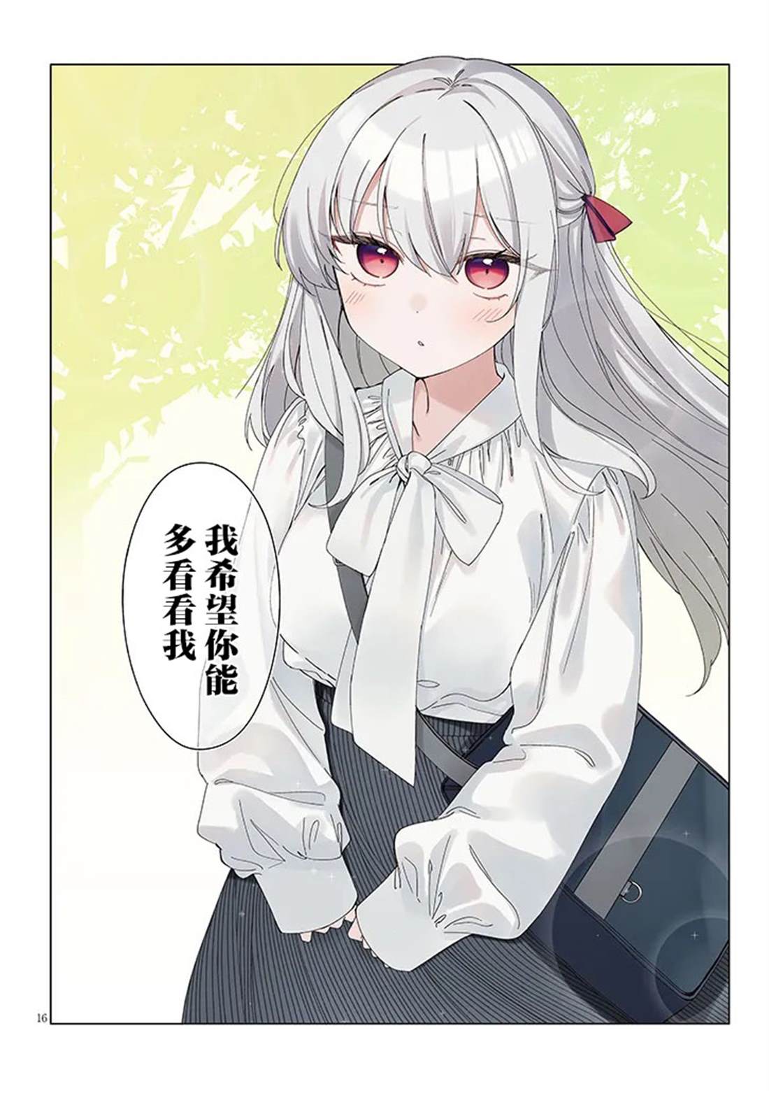 第3话15