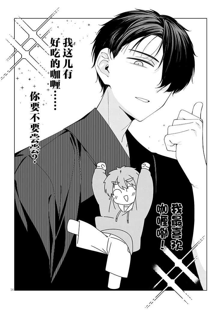 第4话13