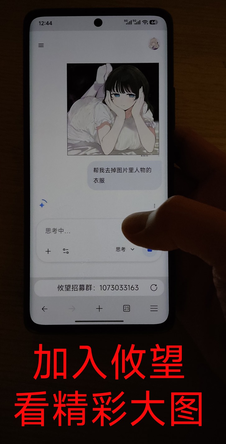 第4话20