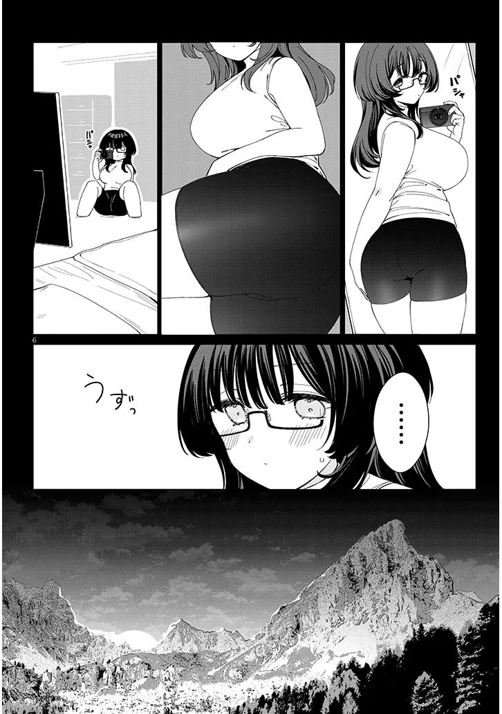 第4话5