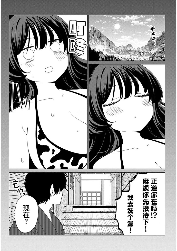 第4话6