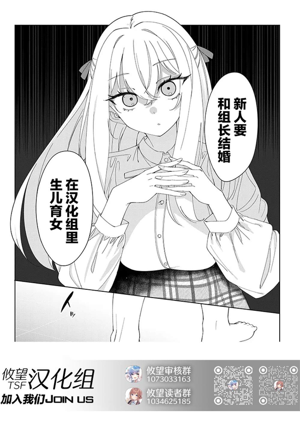 第1话31
