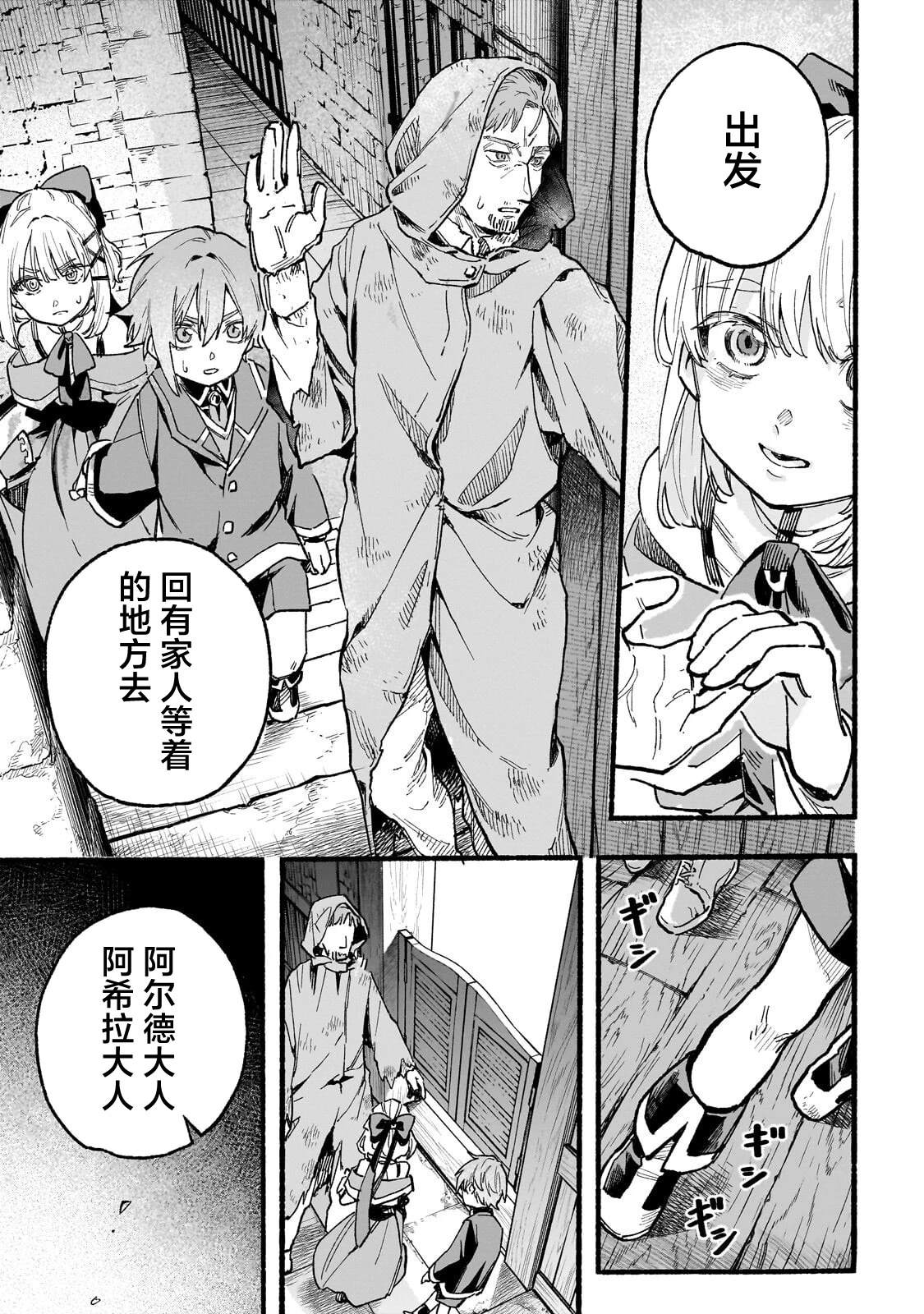 第4话10