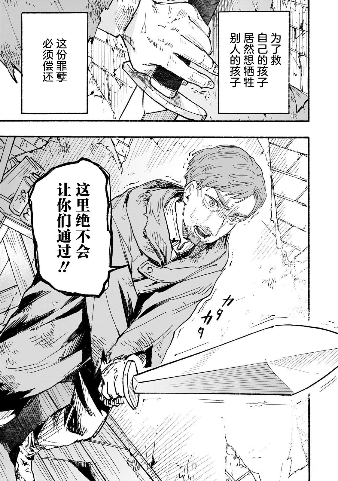 第4话14