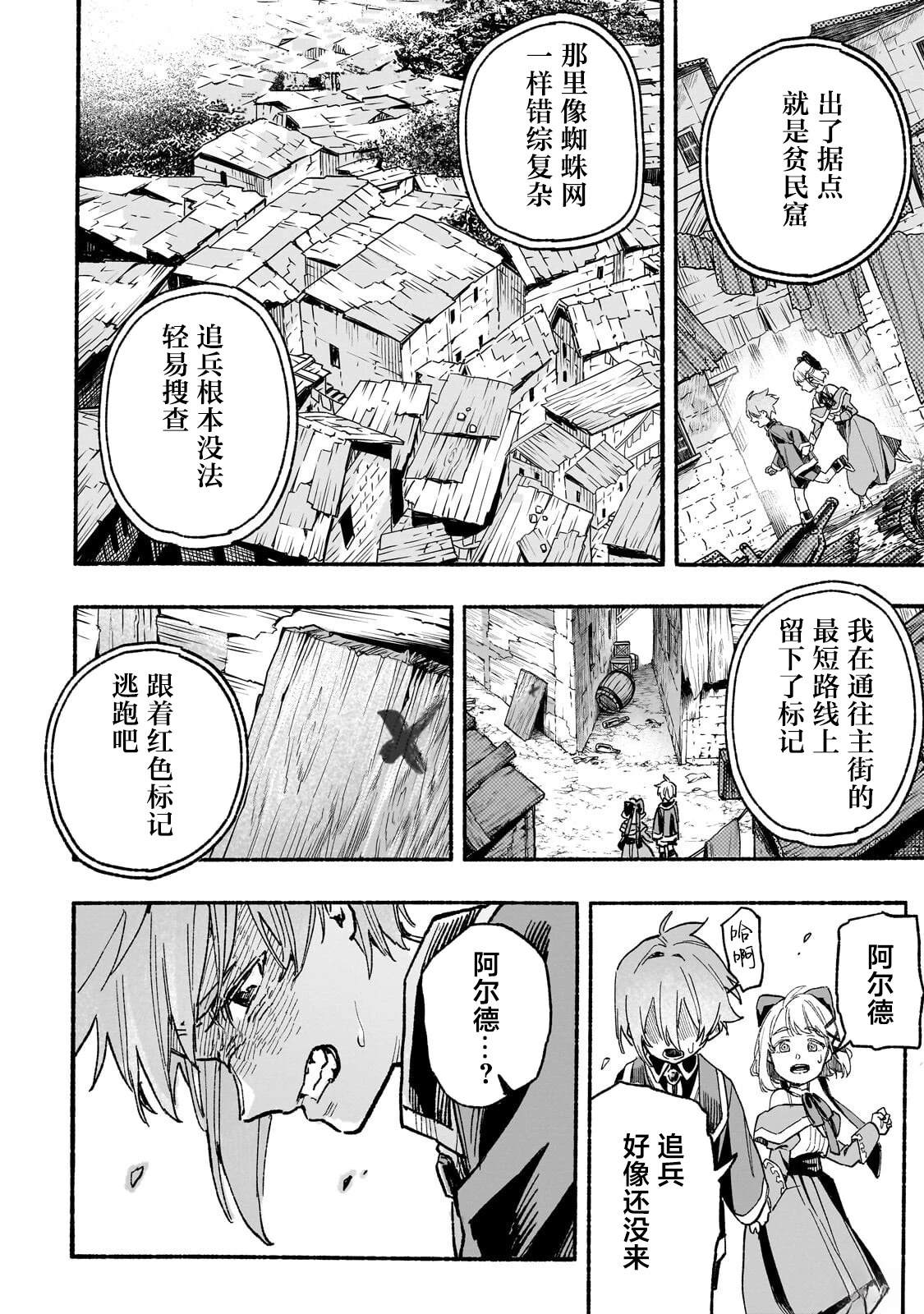 第4话15