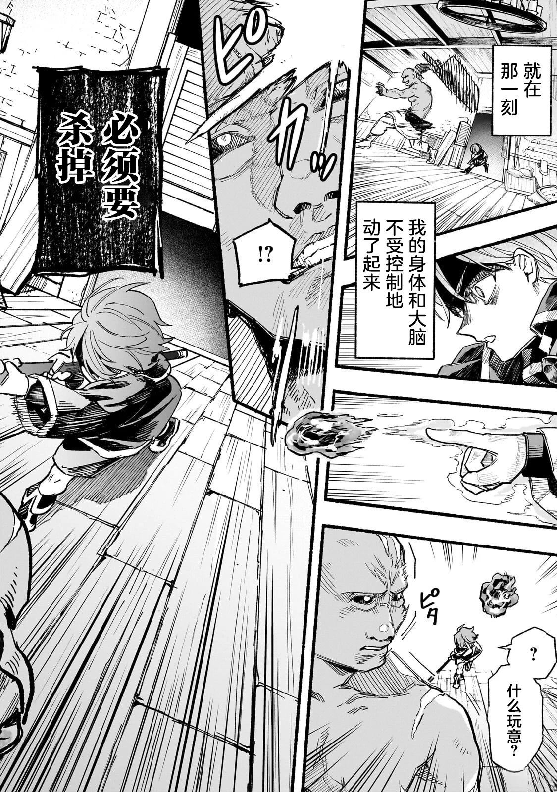 第4话27