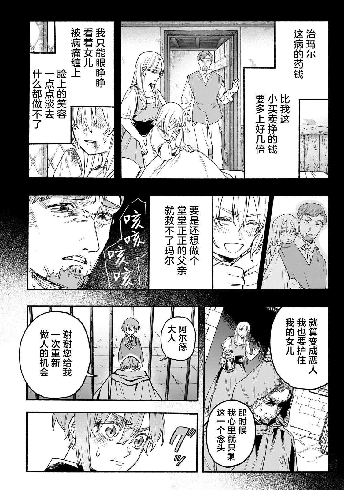 第4话5