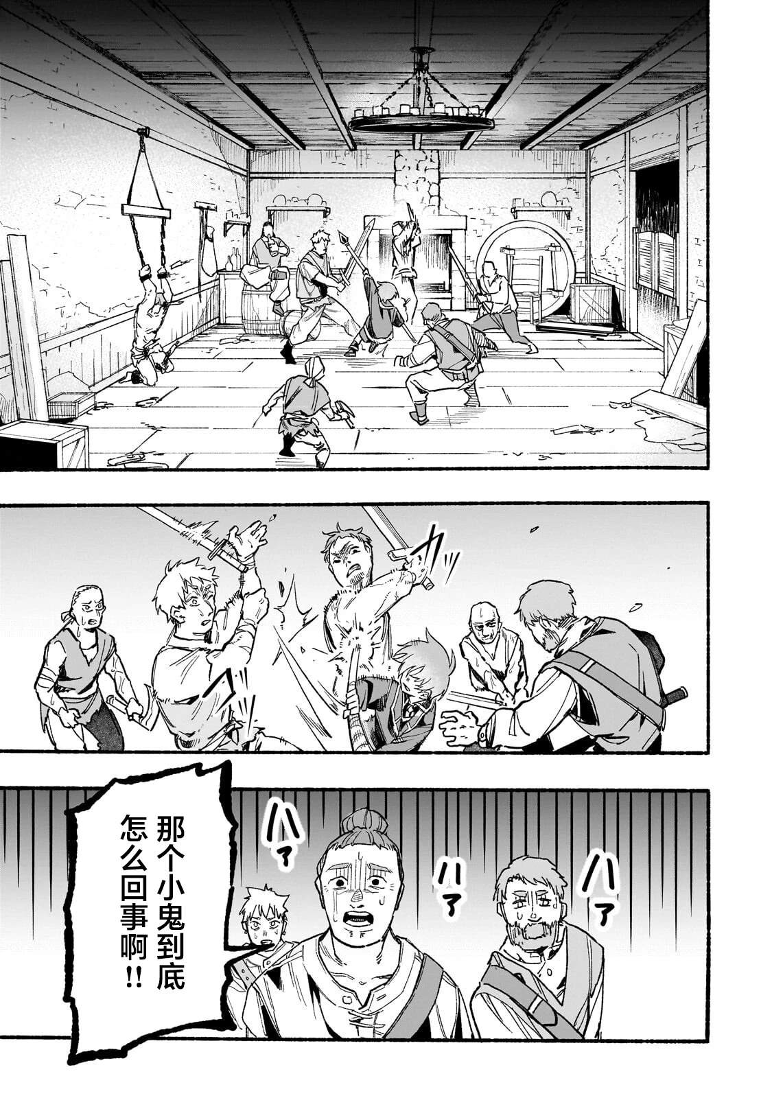 第5话10