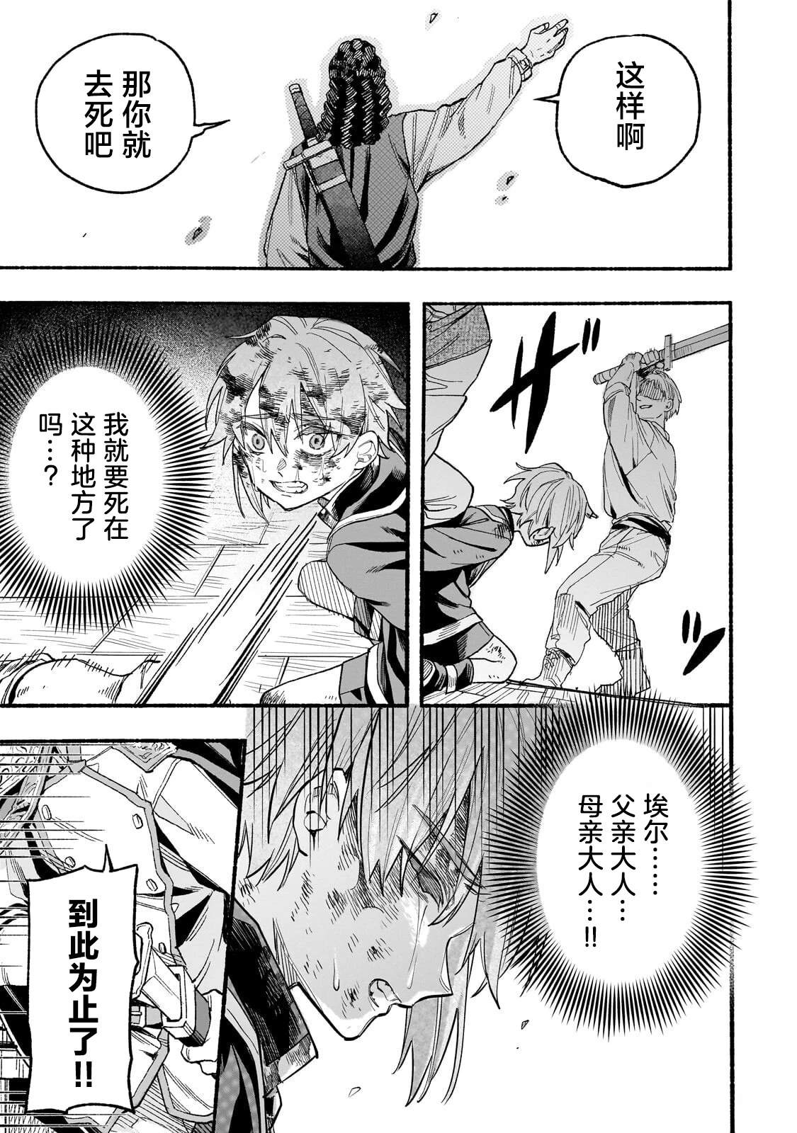 第5话18