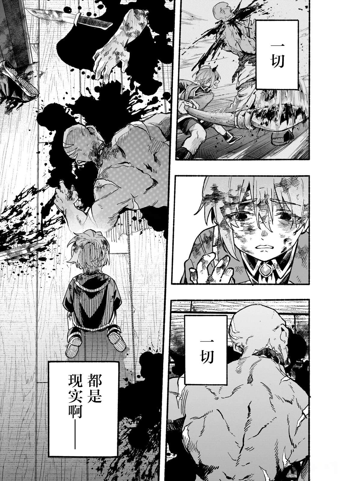 第5话22