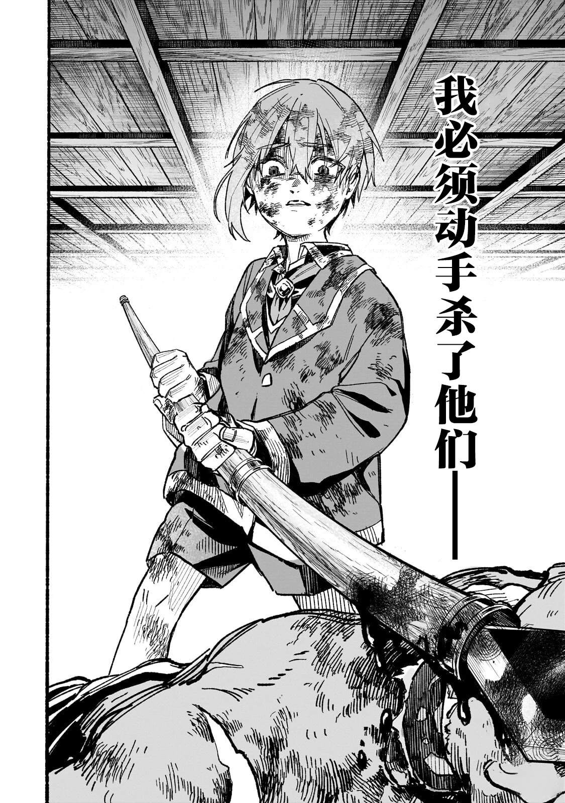第5话3
