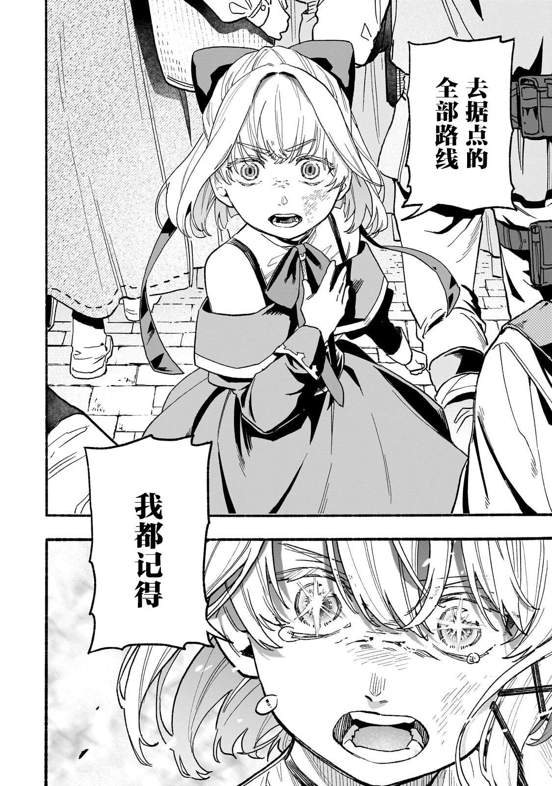 第5话9