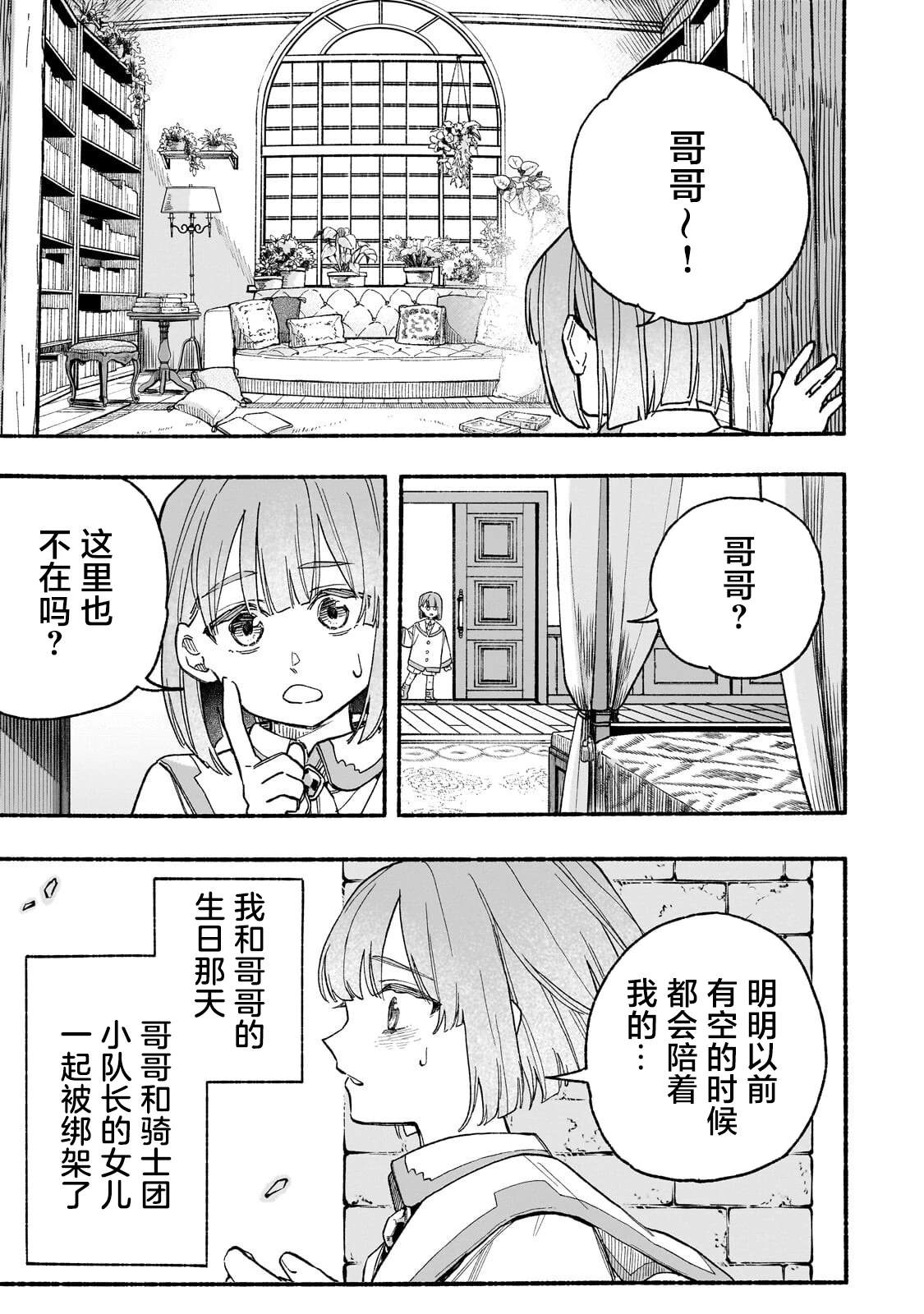 第6话0