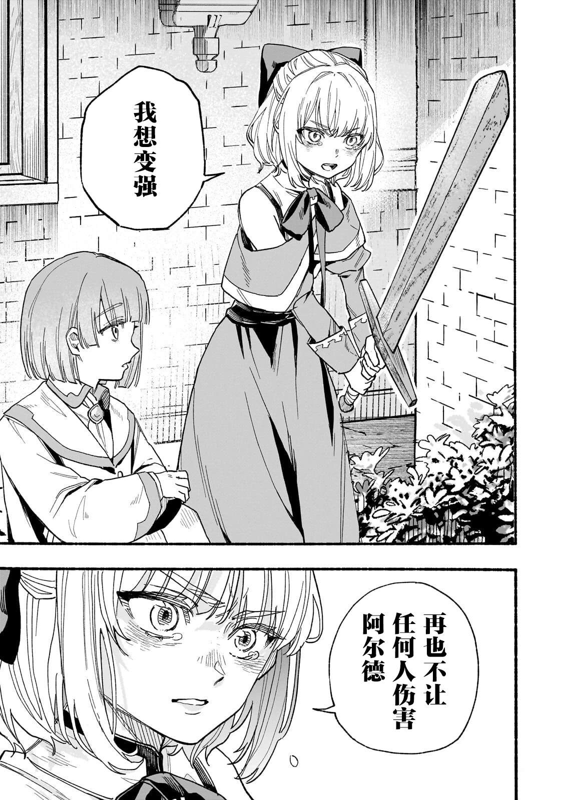 第6话16