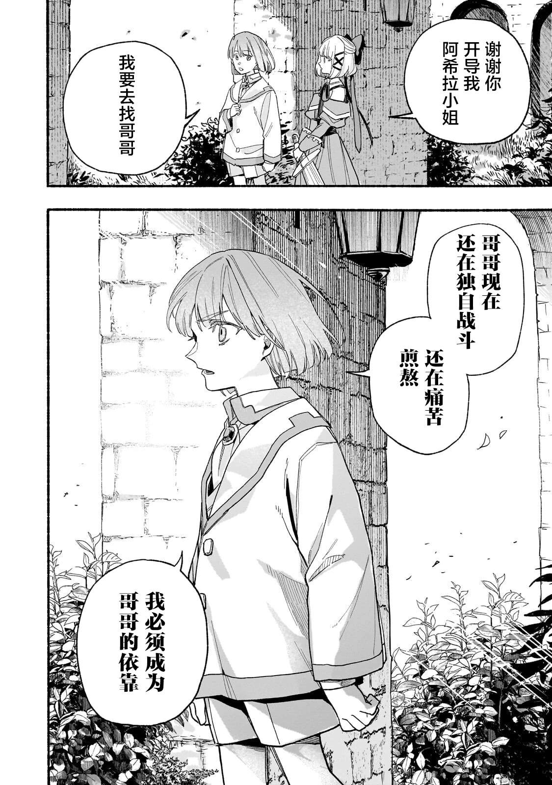 第6话17