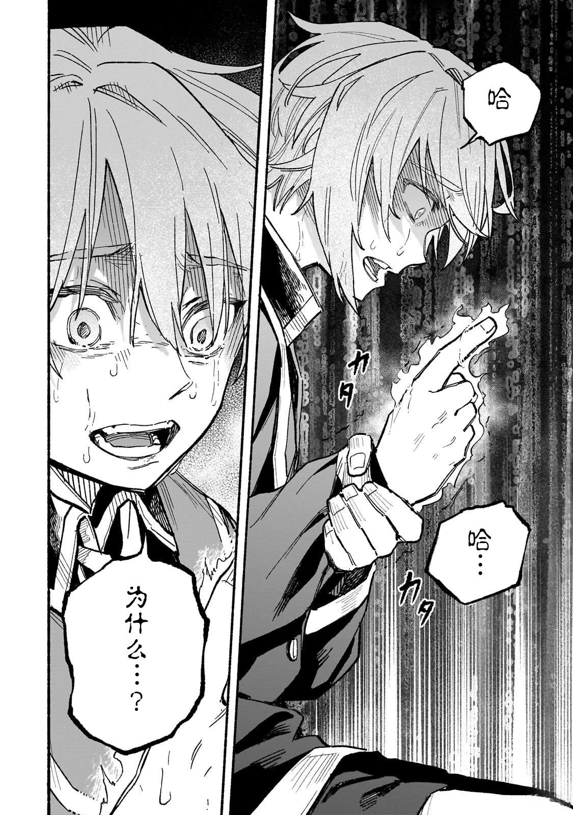 第6话5