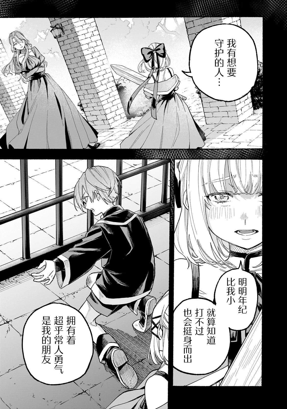 第7话0