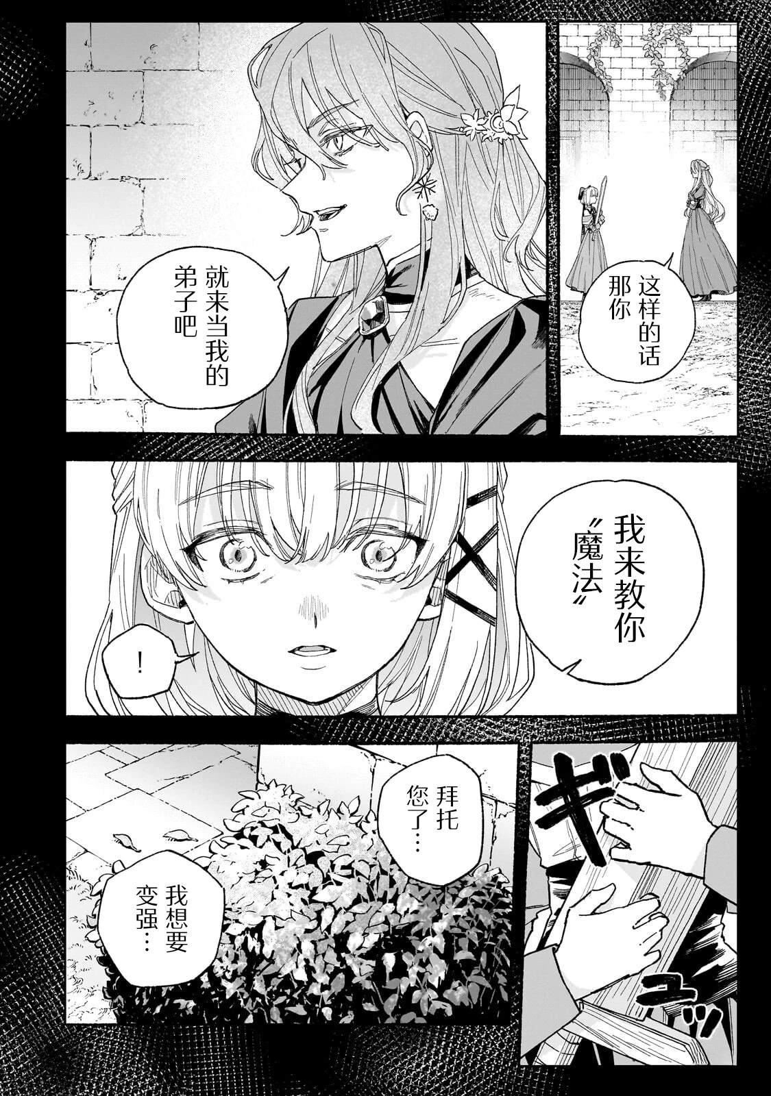 第7话1