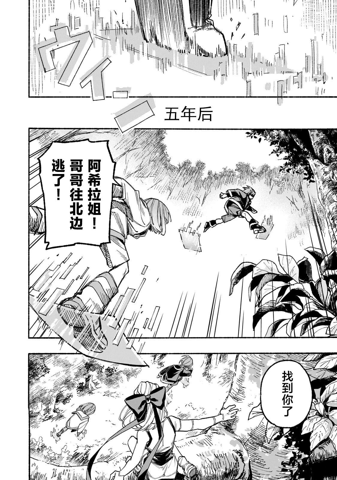 第7话33