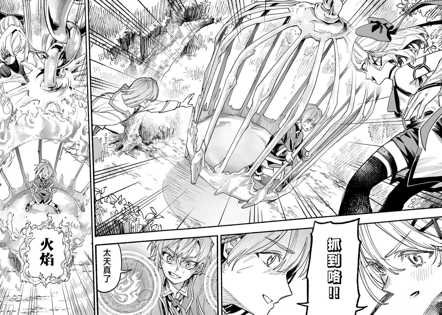 第7话35