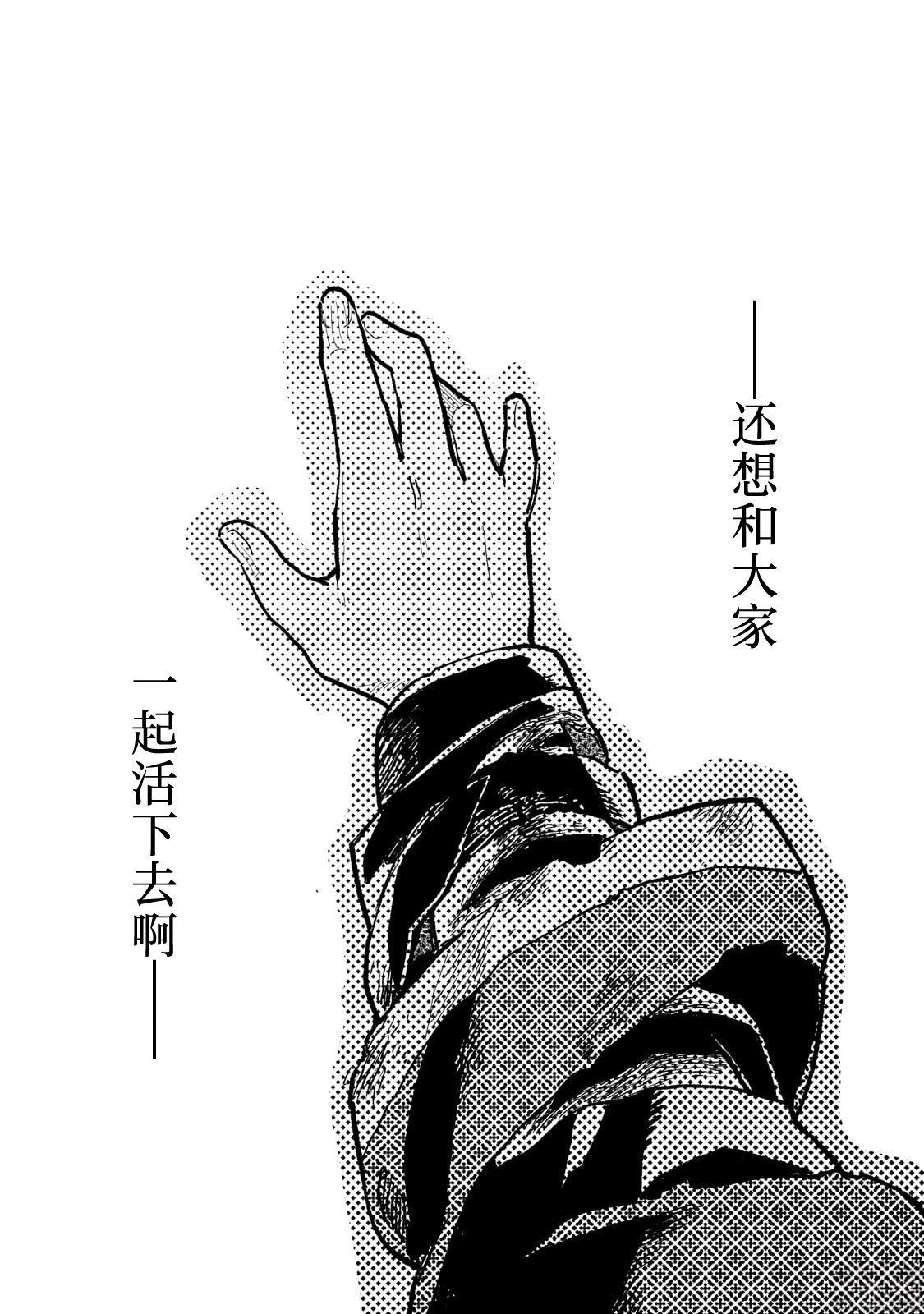 第1话50