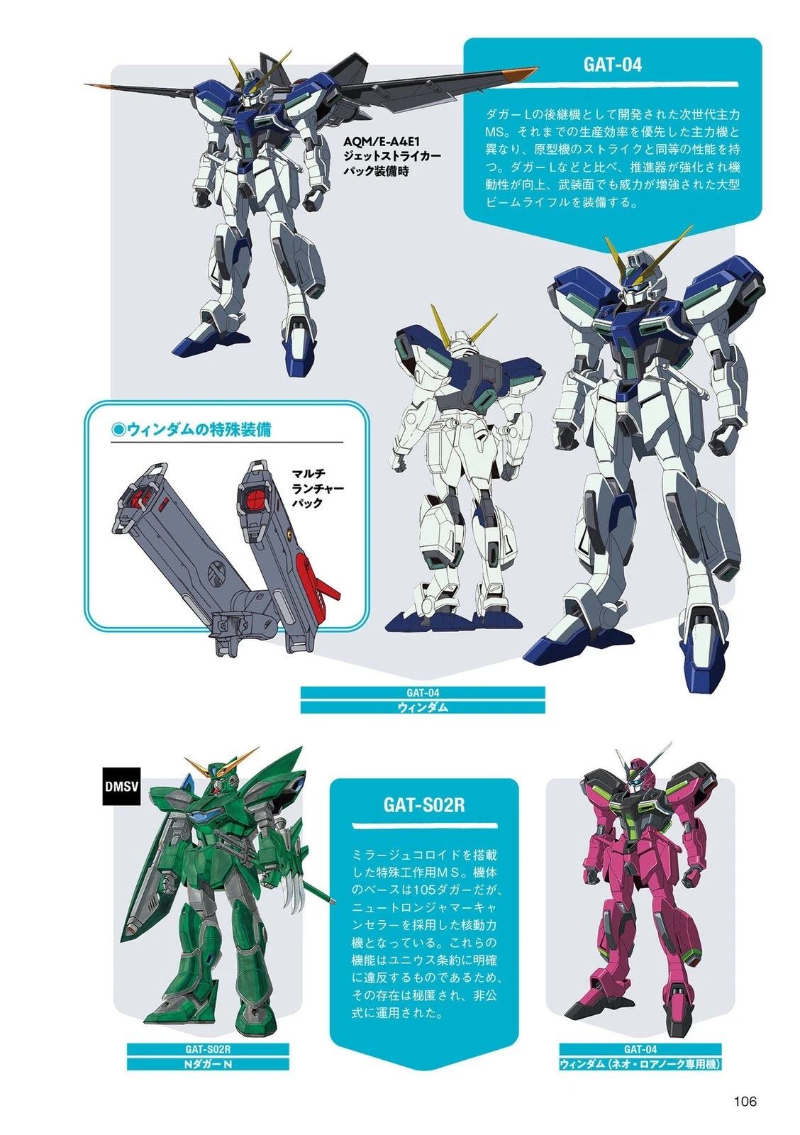 第1卷105