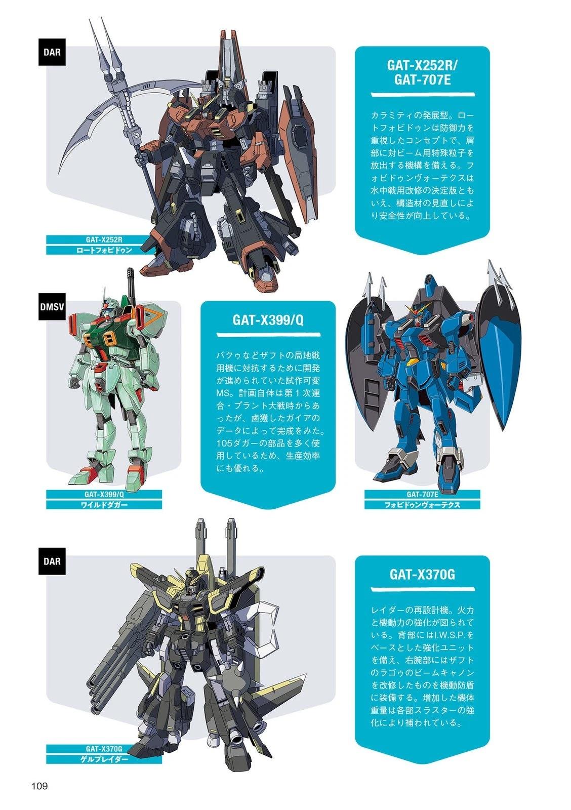 第1卷108