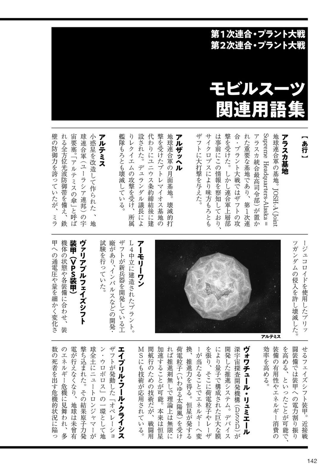 第1卷141