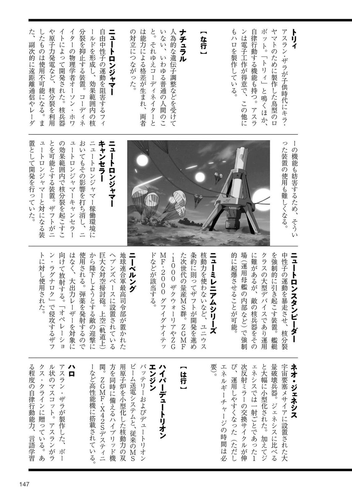 第1卷146