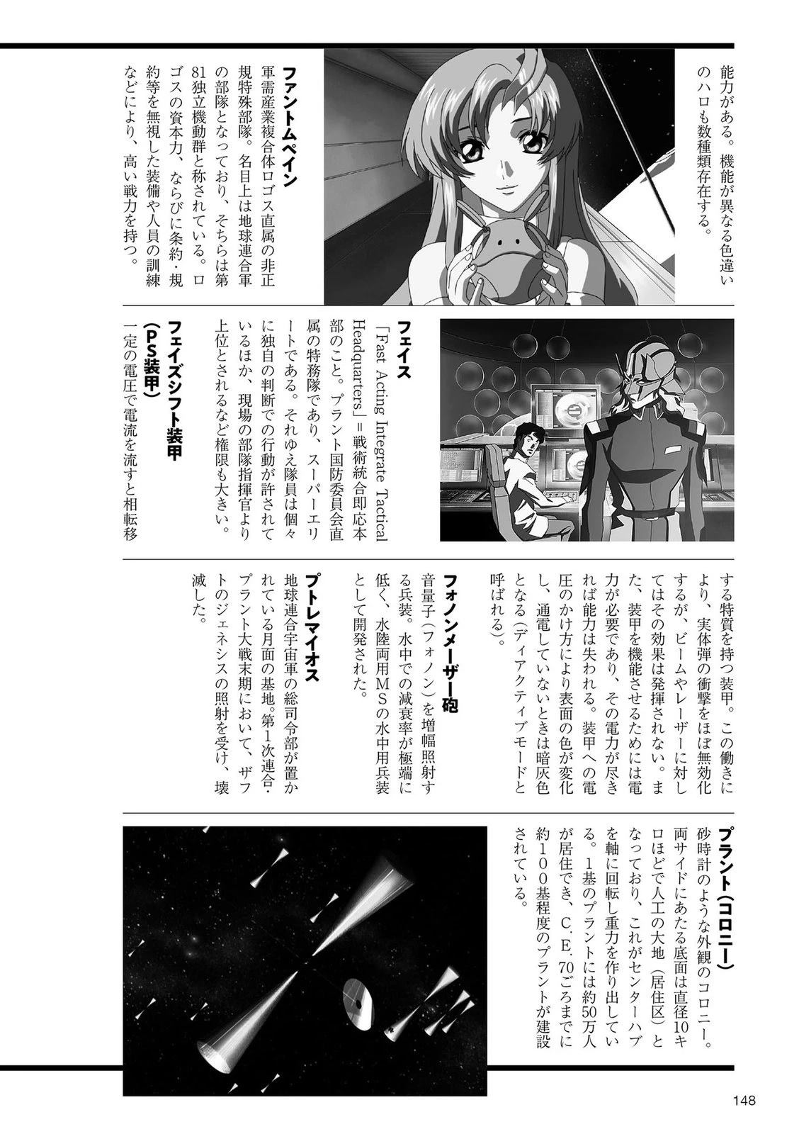 第1卷147