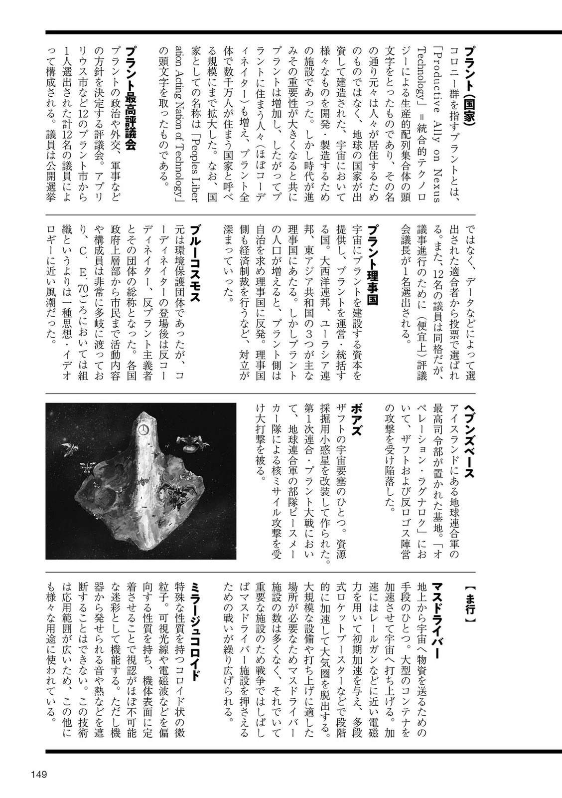 第1卷148