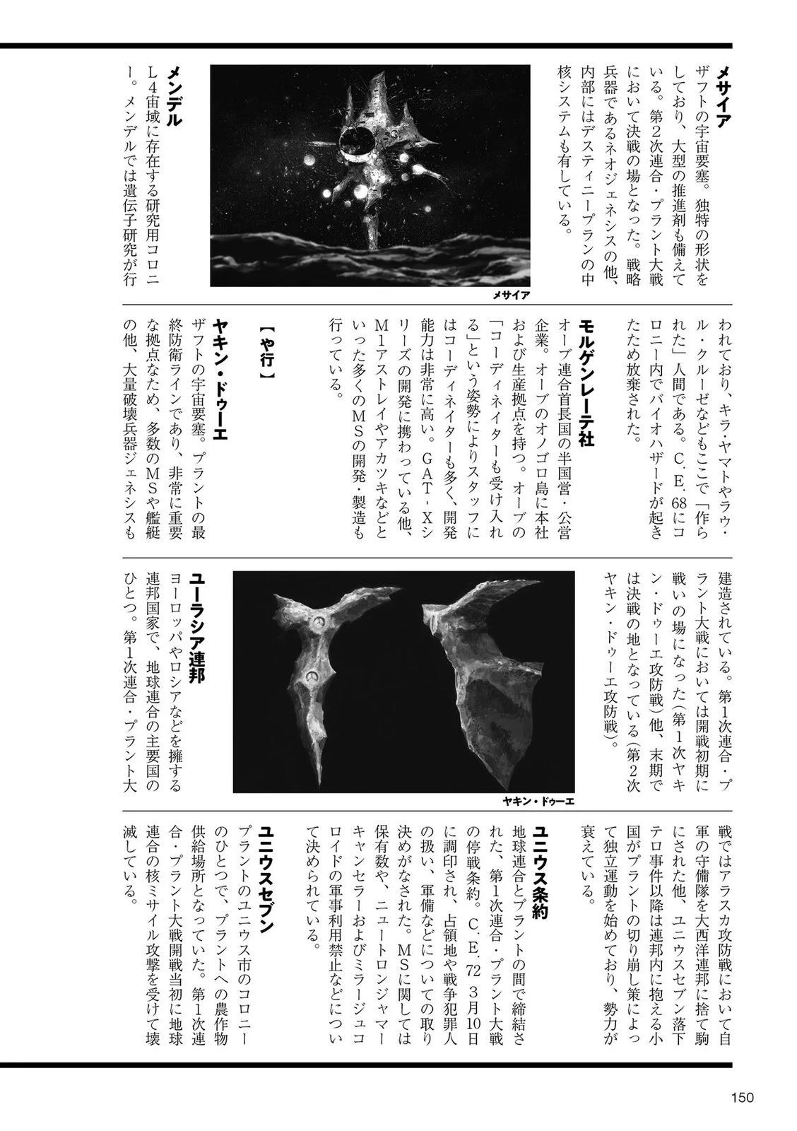 第1卷149