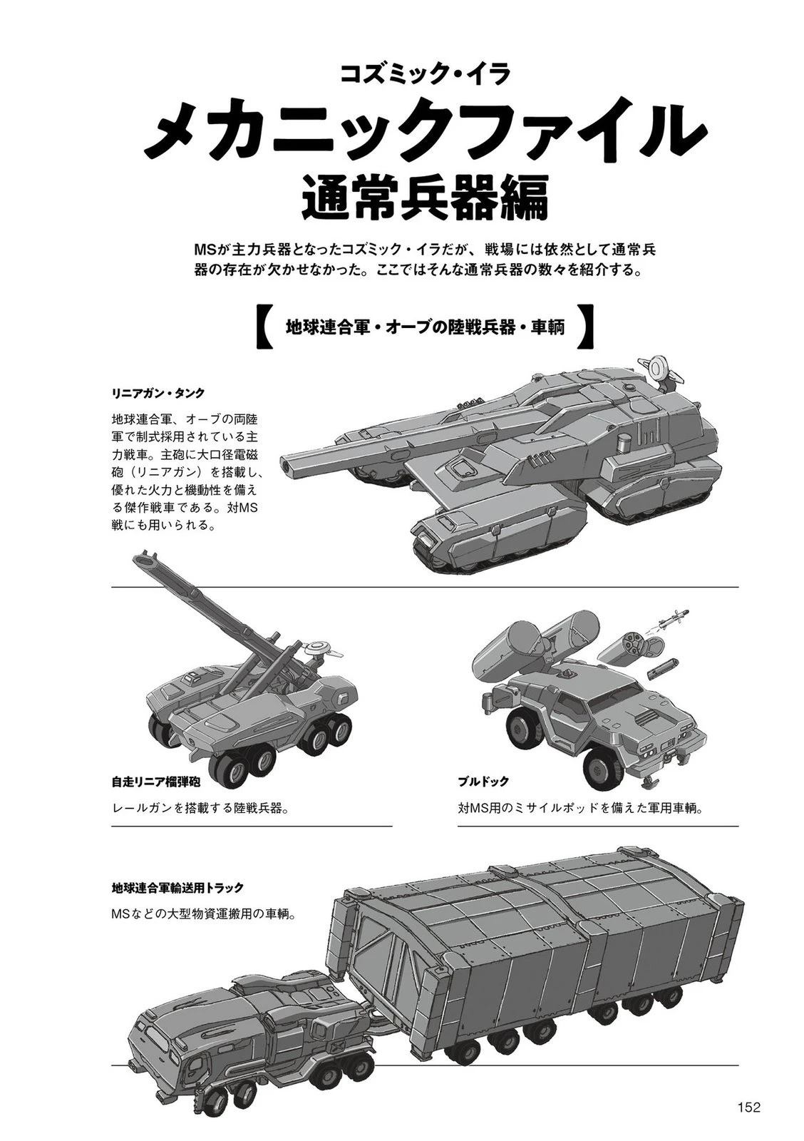 第1卷151
