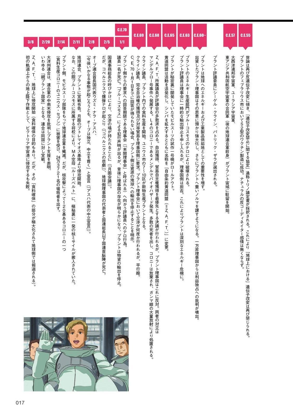 第1卷16