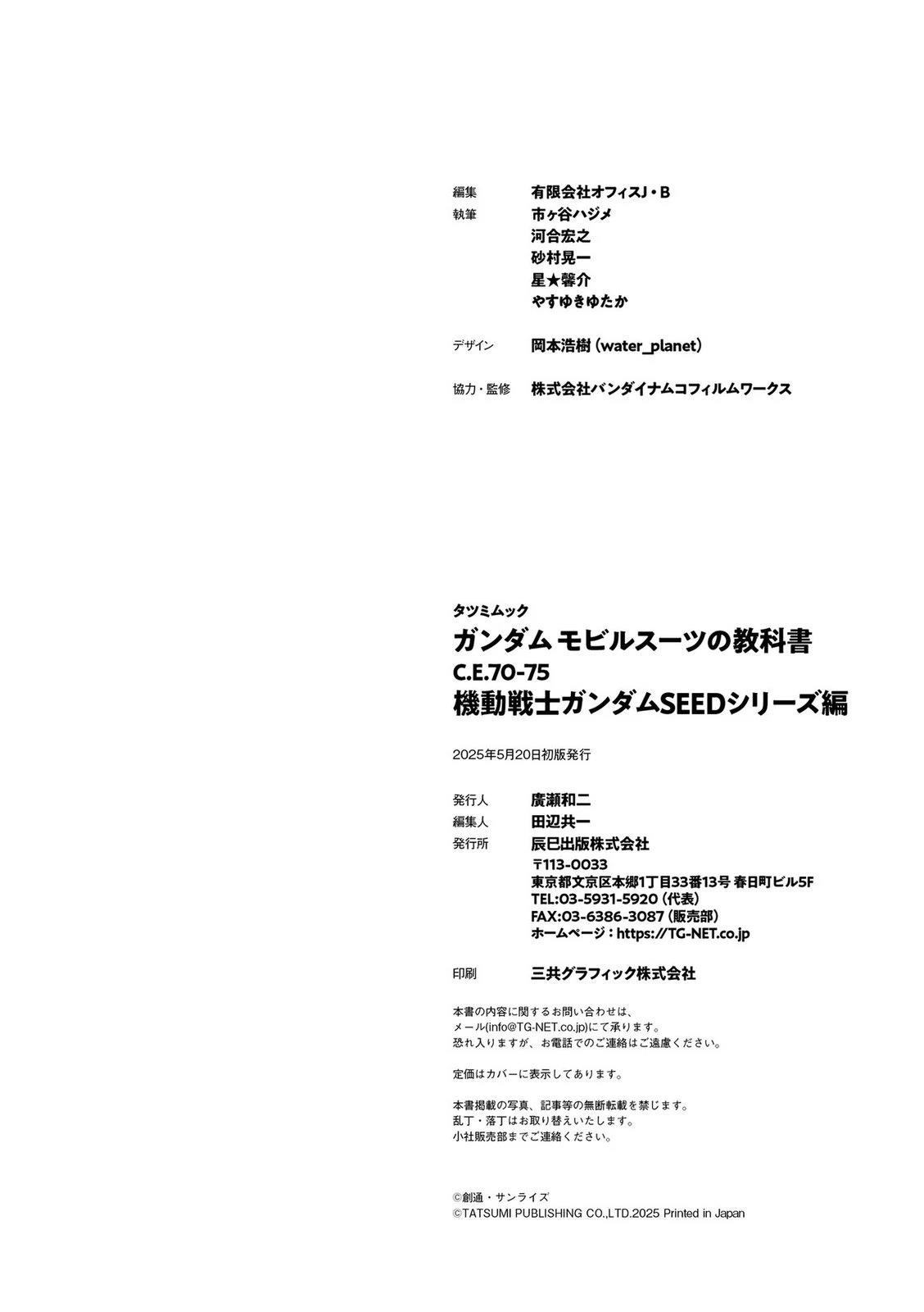 第1卷161